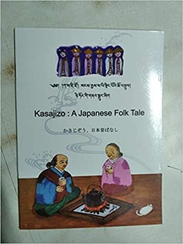 Kasajizo: A Japanese Folk Tale by Sasaki Hiroe