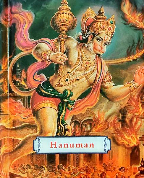 Om Books Hanuman: The Heroic Monkey God by Joshua M. Greene