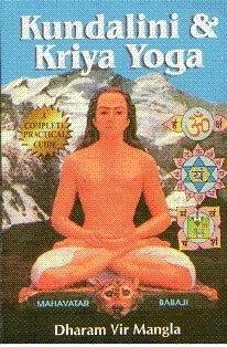 Kundalini & Kriya Yoga by Dharam Vir Mangla