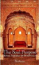 The Soul Purpose by Sirshree