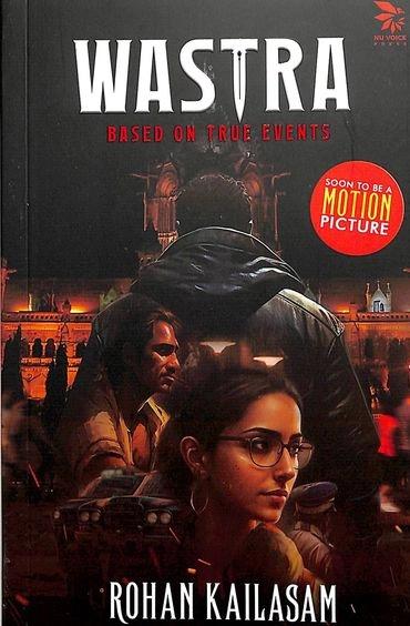 Wastra by Rohan Kailasam