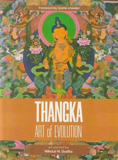 Thangka Art of Evolution by Nikolai N Dudka