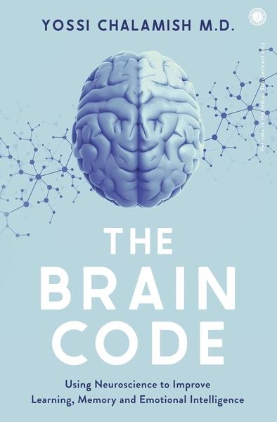 The Brain Code by Yossi Chalamish