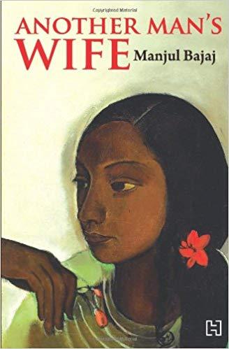 Another Man's Wife by Manjul Bajaj