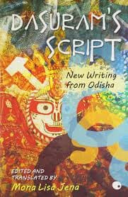 Dasuram's Script by Mona Lisa Jena