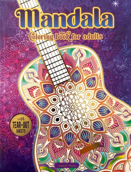 Mandala Coloring Book For Adults by Wonder House Books