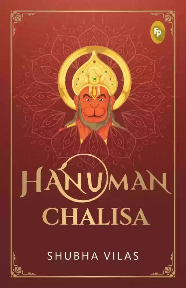 Hanuman Chalisa by Shubha Vilas