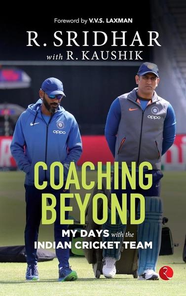 Coaching Beyond by R Sridhar, R Kaushik