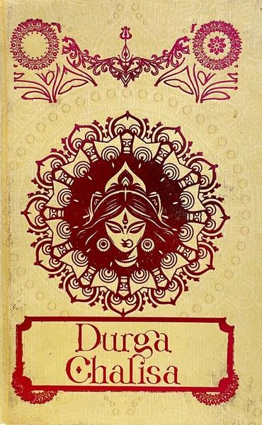 Ganesh Chalisa by Sanskriti Press