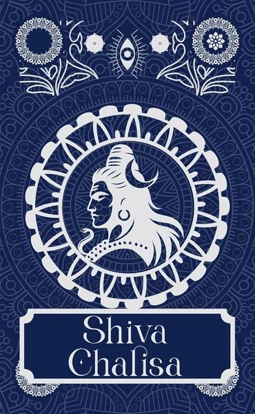 Shiva Chalisa by Sanskriti Press