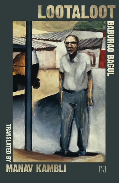 LOOTALOOT by Baburao Bagul