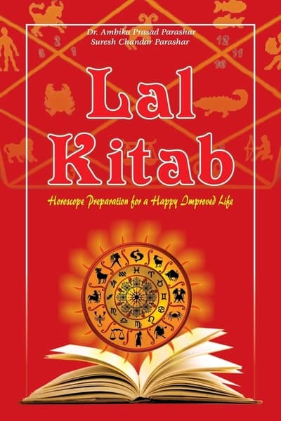 Lal Kitab by Ambika Prasad Parashar