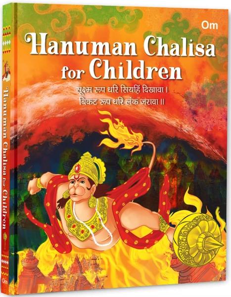 Hanuman Chalisa for Children (Special Edition) by Goswami Tulsidas