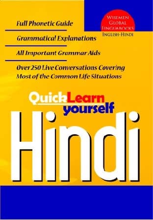 Quick Learn Yourself Hindi by Dr. Shailendra Mishra