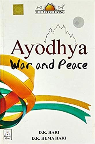 ayodhya war and peace by D.K Hari, D. K. Hema Hari