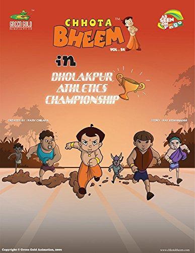 chhota bhem in dholakpur athletics championship by Unassigned