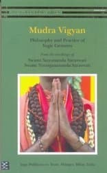Mudra Vigyan by Niranjananda Swami Saraswati