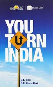 You turn India by D.K Hari