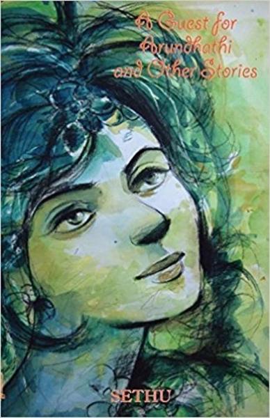 The mountain of Shiva by Karan Singh