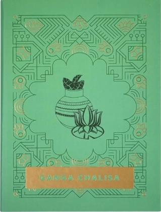 Ganga Chalisa - Premium Edition in a Gift Case by Servdharm
