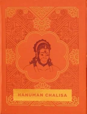 Hanuman Chalisa Book - Premium Edition in a Gift Case by Servdharm