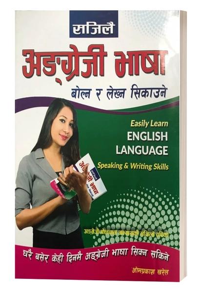 Easily English language speaking and writing skills by Om Prakash Kharel