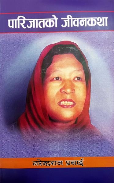 Parijatko Jeewan Katha by Narendra Raj Prasai