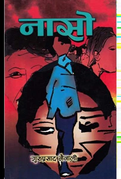 Naso by Guruprasad Mainali