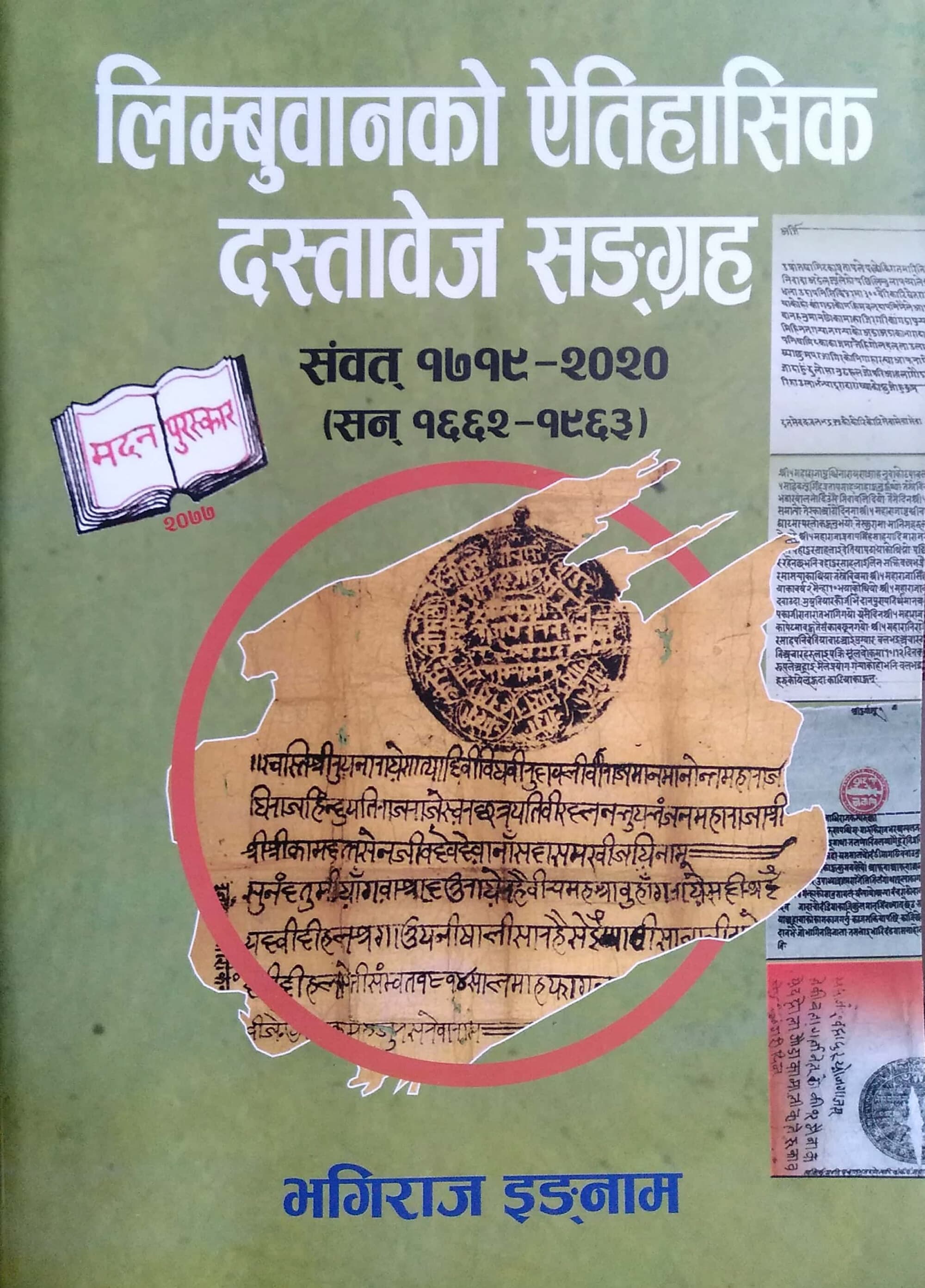 Limbuwanko Yetihasik Dastawejh Sangraha by Bhagiraj Ingnam