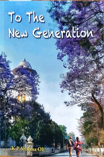 To The New Generation by K P Sharma Oli