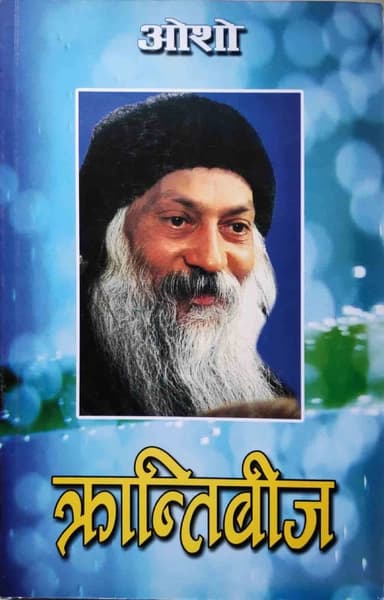 krantibij by Osho