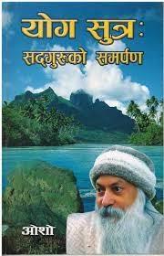 Yog Sutra by Osho