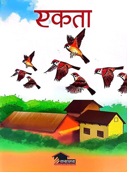 Ekata by Kathalaya