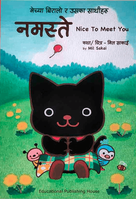 Namaste by Mil Sakai