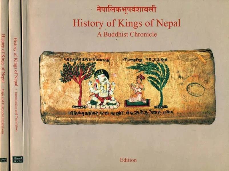 History of Kings of Nepal: A Buddhist Chronicle (1,2,3 Vols) by Himal