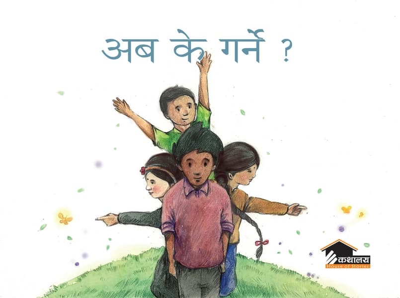 Aba ke garne? by Krishna Dip Sigdel