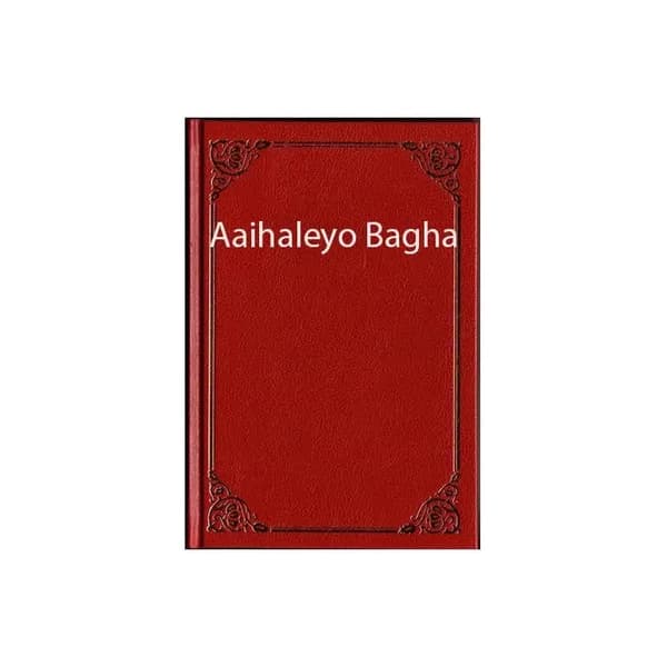 ai halyo baag by Unassigned