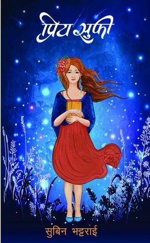 Priya Sufi by Subin Bhattarai