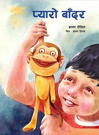 pyaro badar by Santa Dikchhit