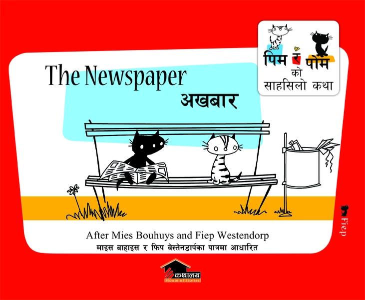 The newspaper Akhabar by fiona Van Heestra