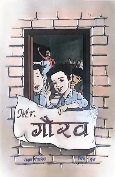 Mr. Gaurava by Roshan Pokharel