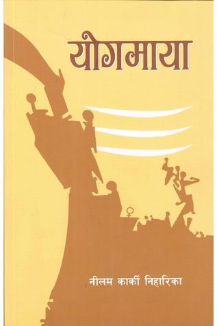 Yogmaya by Neelam Karki Niharika