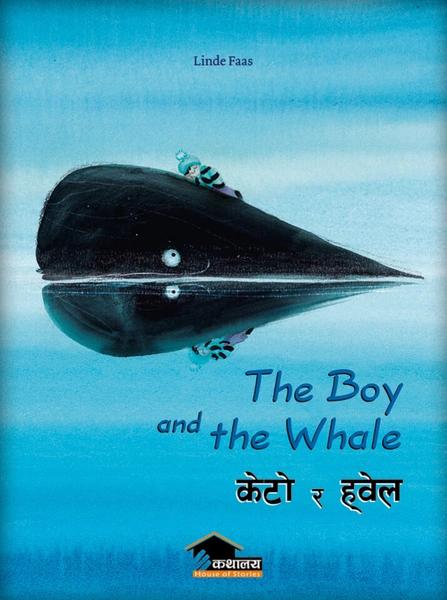 The Boy and The Whale by Kathalaya