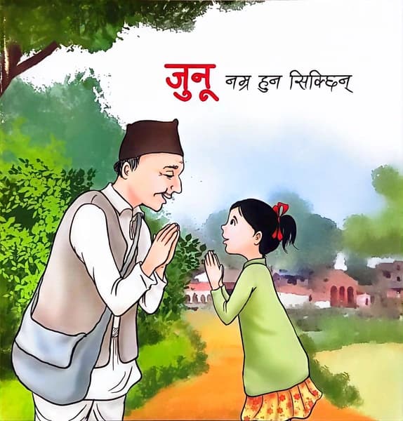 Junu Namra Huna Sikchhin by Educational Publishing House