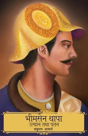 Bhimsen Thapa Utthan Tatha Patan by Baburam Aacharya