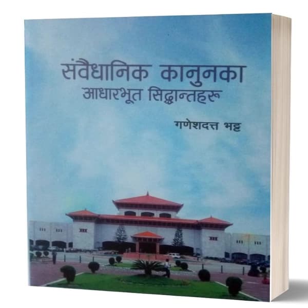 Sambaidhanthik Kanoonka Aadharbhut Siddhantaharu by Ganesh Datta Bhatt