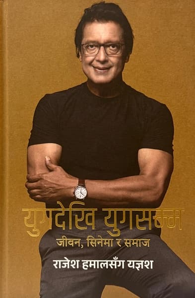 Yug Dekhi Yug Samma by Rajesh Hamal, Yangesh