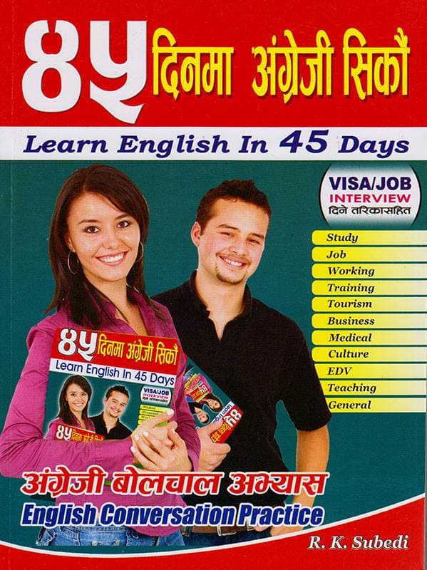 45 Dinma english shikau by R.K Shubedi