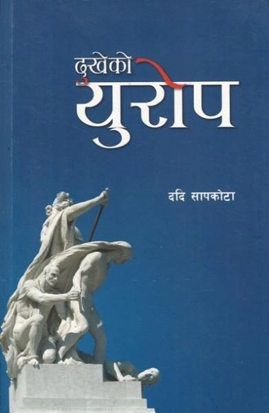 Dukheko Europe by Dadi Sapkota