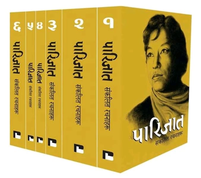 Parijat Sankalit Rachanaharu Set of Six Books by Parijat